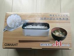 THANKO Ultra high speed lunch box rice cooker for one person